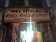 Mamta Matching Centre photo 2