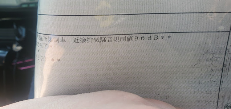 アルトの近接排気騒音・鈴菌と書いて"へんたい"と読む・DIYに関するカスタム事例の投稿画像3枚目