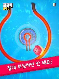  Fluffy Fall: Fly Fast to Dodge the Danger!- 스크린샷 미리보기 이미지  