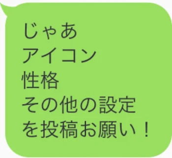 「昊ちゃんだけ見て」のメインビジュアル