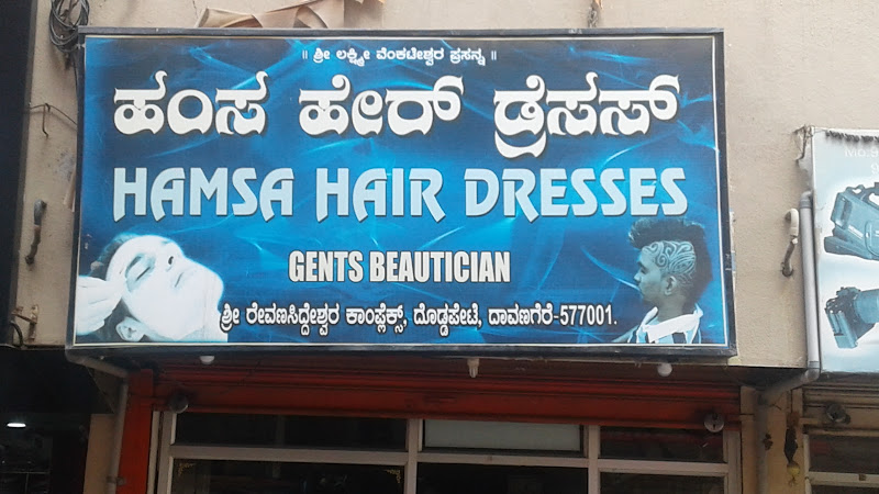 Hamsa Hair Saloon Davanagere