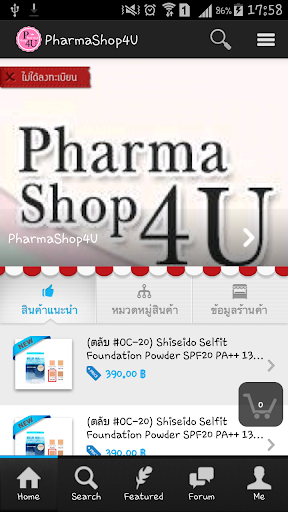 PharmaShop4U