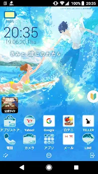 この恋どうしたらいいですか？2