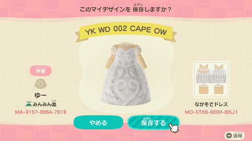 YK WD 002 CAPE OW