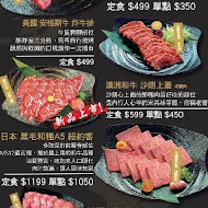 阿彤北和牛海鮮燒肉