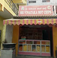 SRI VINAYAKA HOT CHIPS photo 2