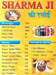 Sharma Ji Ki Rasoi menu 5