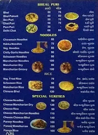 Purohit Bhaji Pav menu 1