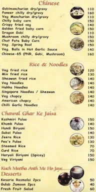 Danapani menu 4