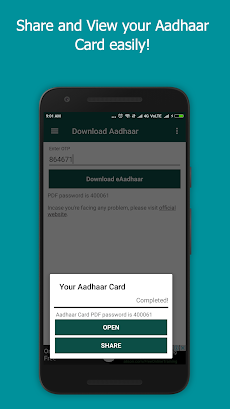 Aadhaar Card - Download/Updateのおすすめ画像4