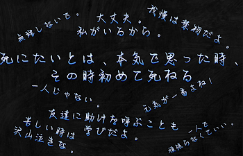 ﾀﾋにたいは簡単じゃない。