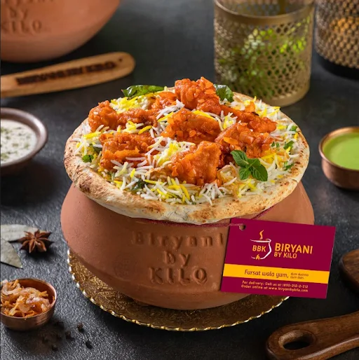 Chicken 65 Biryani [1/2Kg] Serves 1-2