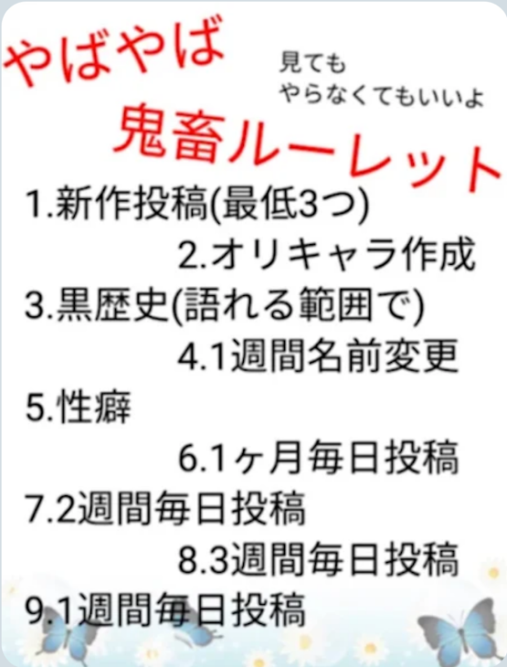 「コメント求む(強欲)」のメインビジュアル