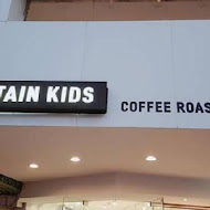 MKCR Mountain Kids Coffee Roaster 山小孩咖啡