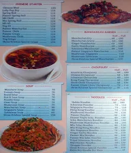 Shree Krishna Fast Food menu 7