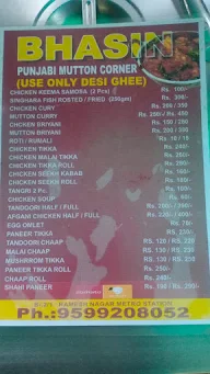 Bhasin Punjabi Mutton Corner menu 1