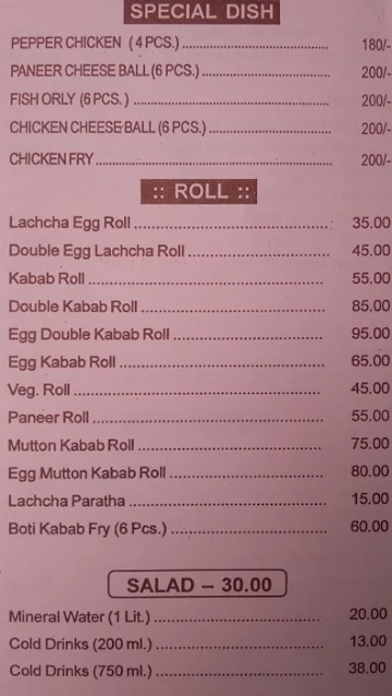 Aahar Restaurant menu 