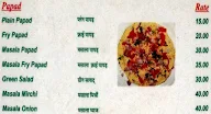 Harishankar Veg Restro menu 6