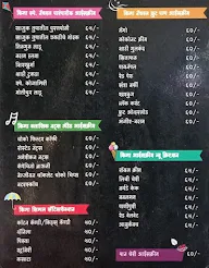 Kiga Ice-Cream menu 5