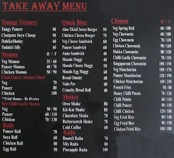 Punjabi Anna menu 