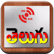 TELUGU 24x7 FM RADIO (తెలుగు రేడియో)  Icon