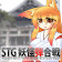 STG妖怪弾合戦 icon