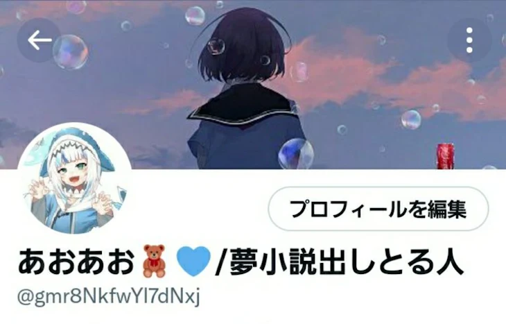 「フォローしておくれ☆(Twitter)」のメインビジュアル