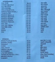 Malwani Aswad menu 3