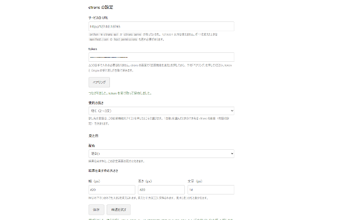 ctrans screenshot 5