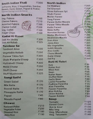 Shree Rathnam menu 2