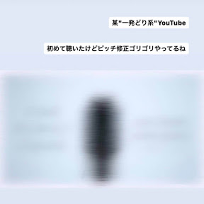 人気バンドのボーカルが“THE FIRST TAKE”批判するも即謝罪「昨夜のツイートで嫌な思いをさせた方ごめんなさい」