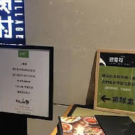 豆腐村 韓式豆腐煲料理(遠百板橋店)