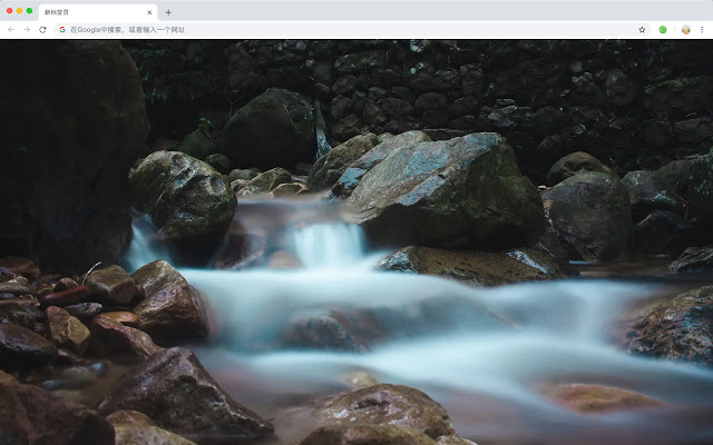 Forest Creek New Tab & Wallpapers Collection