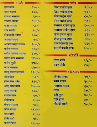 New Chaudhari Dhaba menu 3