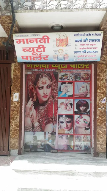 Manvi Beauty Parlour photo 