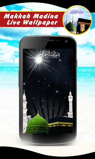 免費下載個人化APP|Makkah Madina LWP New app開箱文|APP開箱王