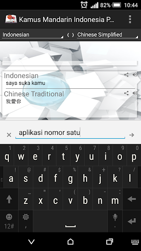 免費下載書籍APP|Indonesian Mandarin Dictionary app開箱文|APP開箱王
