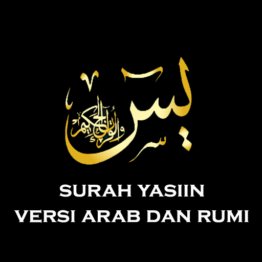 Yassin rumi surah Surah Yassin