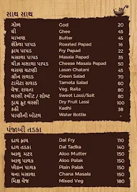 Jalaram Khichdi menu 3