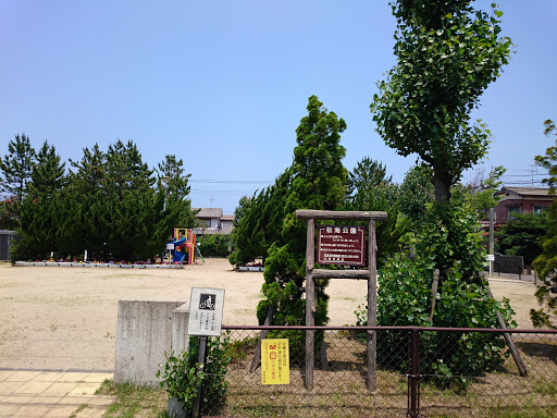 松海公園