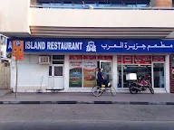 Arab Island Restaurant photo 3