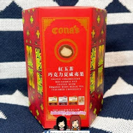 仁愛鄉清境妮娜巧克力創始店 cona''s chocolate