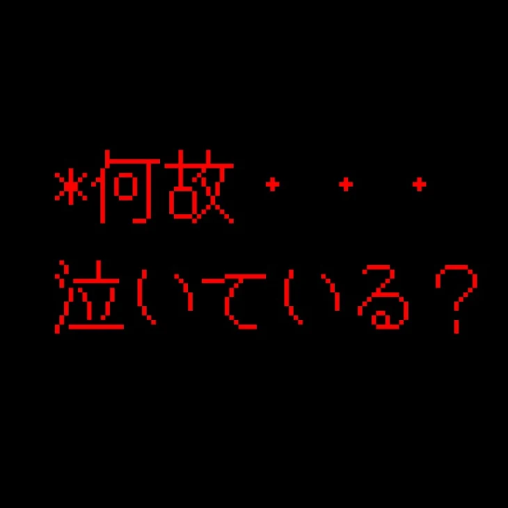 「落書きgルート」のメインビジュアル