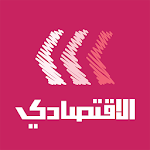 Cover Image of Baixar Aliqtisadi الاقتصادي 1.5 APK