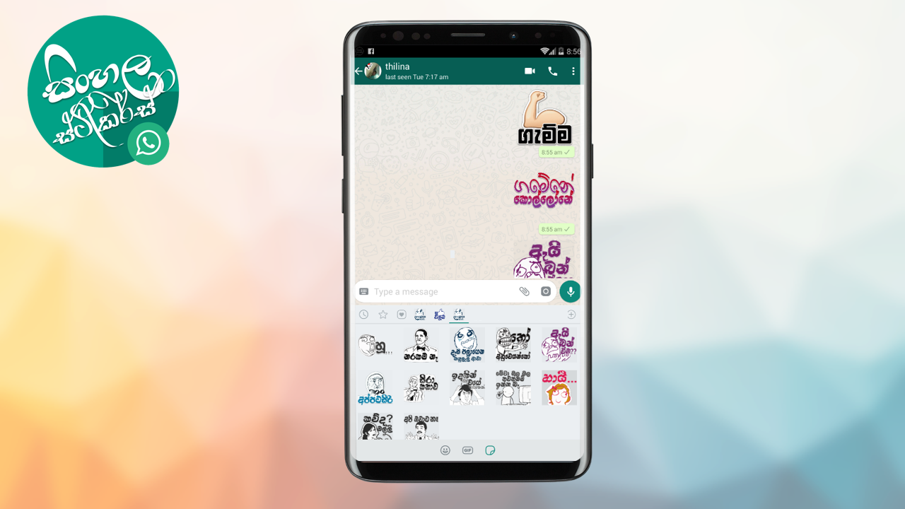 Sinhala Stickers Store For Whatsapp Android Applications Appagg