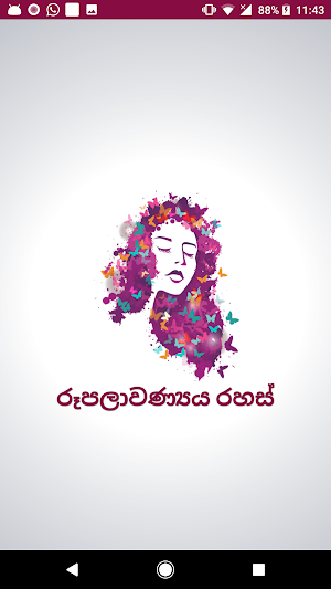 ර පල වණ යය රහස Beauty Tips In Sinhala