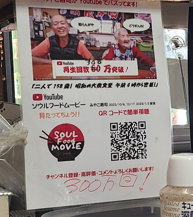 カローラツーリングワゴンの常滑市グルメ・みやこ食堂・カローラに乗って・フードソウルムービーに関するカスタム事例の投稿画像4枚目