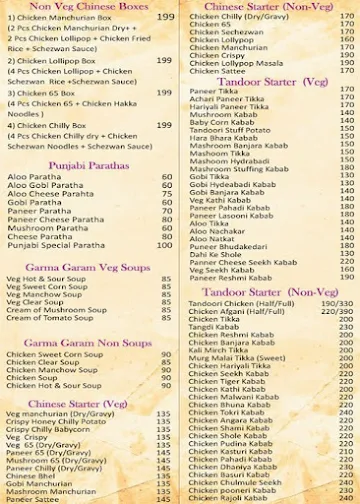 Masala Punjab Da menu 