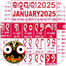 Odia Calendar 2025 - ଓଡ଼ିଆ icon