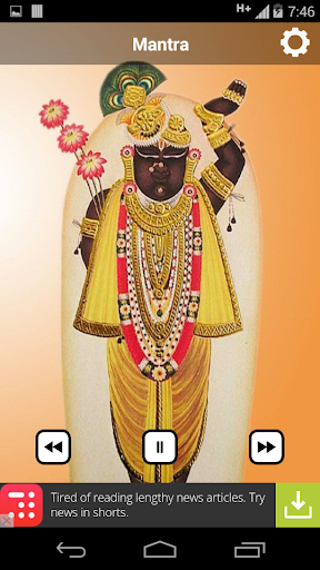 Shreenathji Ringtones